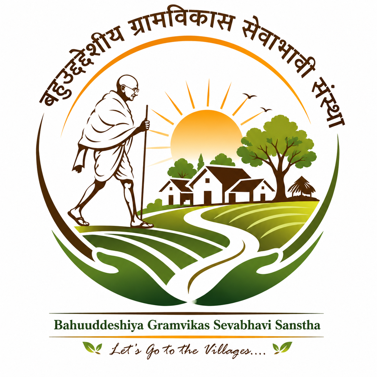 Bahuuddeshiya Gramvikas Sevabhavi Sanstha